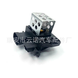 <b>Blower</b> Resistor 9673999980 For <b>Car</b> Fan Speed Control Module Replacement Part - Product Image 2