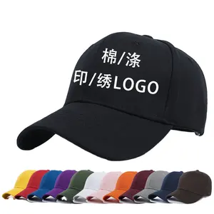 Promotional hat adjustable baseball Custom embroidery flat bill hat baseball hat
