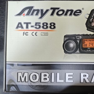 Radio mobile AnyTone AT-588 60W 136-174MHz 400-470MHz avec détection de canaux anti-interférence pour voiture - Product Image 4
