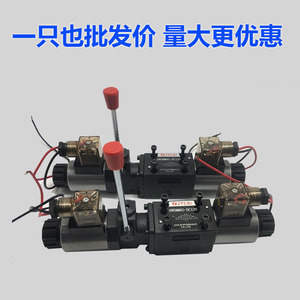 Vanne directionnelle à solénoïde intégrée manuelle ZJYLSI 4WEMM6E D12V 24V 220V pour système de presse hydraulique - Product Image 4