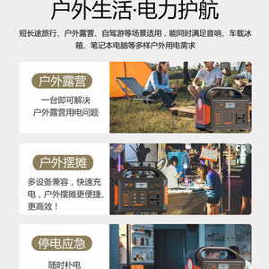 Portable Power Station 300W AC 220V 110V Outdoor Home Vehicle Use Energy Storage With USB DC Output - Product Image 4