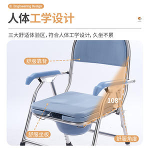 <b>Portable</b> Stainless Steel <b>Commode</b> Chair Age-Friendly Health-Promoting Foldable Toilet Stool Disabled Person's Chair Hospital - Product Image 3