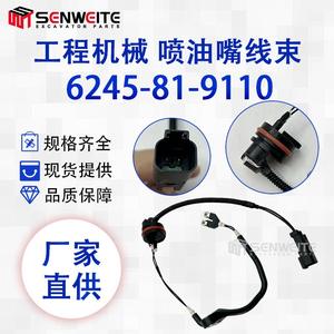 Arnés de cableado del inyector de combustible Senwitt 6245-81-9110 para excavadora PC1200 PC1250 6D170 - Product Image 2