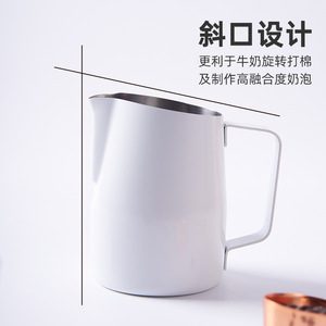 Mug à Latte Art en Acier Inoxydable 304, 420 ml, Bec Incliné, Pichet Barista pour Usage Domestique, Couleur Unie, Bouche Large Ronde - Product Image 2