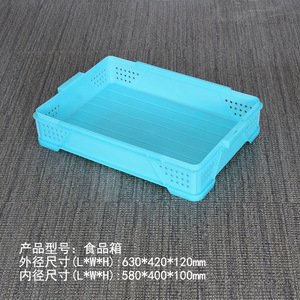 Custom-made cake and bread <b>boxes</b>, <b>plastic</b> shelves, turnover <b>boxes</b>, thickened food-grade new material peach baskets, food <b>boxes</b> - Product Image 1