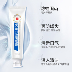 Pasta Dental Preventiva Blanca Sunflower Medical Contra Caries, Dispositivo Médico Clase II Para Uso Doméstico - Product Image 5