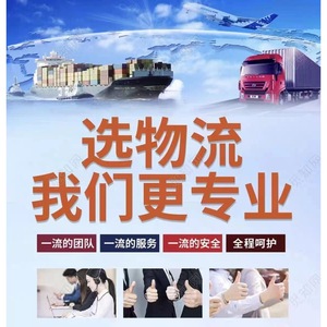Service d'expédition express LCL Chine-USA, fret en conteneur complet (FCL) et en conteneur partiel (LCL), logistique et réservation de fret. - Product Image 3