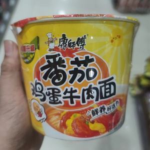 Fideos de Cocina Rápida Oem deliciosos con aroma rico más populares de China Fideos instantáneos redondos de ramen crujientes <span class=keywords><strong>Kangshifu</strong></span> a granel - Product Image 2