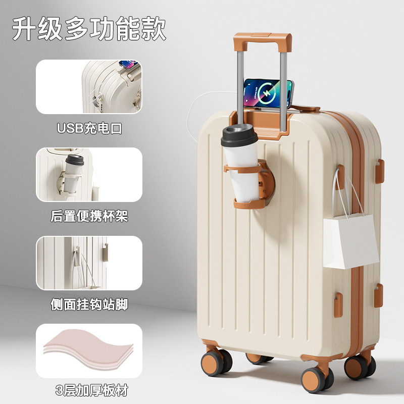 Upgraded Multifunctional - Rice Brown