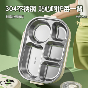 304 Stainless Steel <b>Lunch</b> <b>Box</b> Insulated Portable Divided Bento <b>Box</b> For Office Students With Cutlery Set - Product Image 3