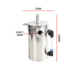 Réservoir d'huile en aluminium 77 mm x 150 mm, port latéral NPT 3/8 pouce pour amélioration de la performance du moteur TK3203 - Product Image 1