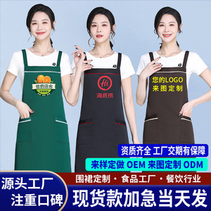 Apron Polyester One Size Stain Resistant Waterproof Oil Proof For Restaurant Bar Uniforms - Product Image 3