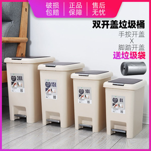 Poubelle à commande au pied 15L avec couvercle pour cuisine, salle de bain, chambre, salon - Product Image 5
