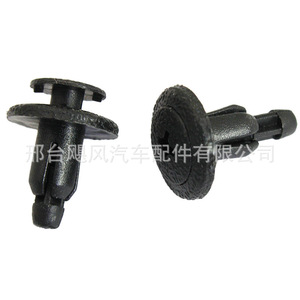 Clips de Revestimiento de Guardabarros 01553-01733 para Honda, Suzuki, Toyota - Product Image 1