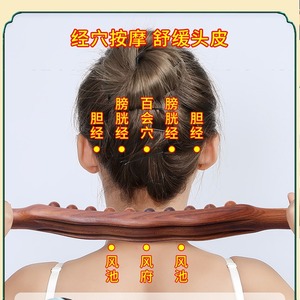 Zhebao - Palo de masaje de madera de haya, palo de masaje universal para todo el cuerpo, palo de raspado para el meridiano de los músculos abdominales - Product Image 3