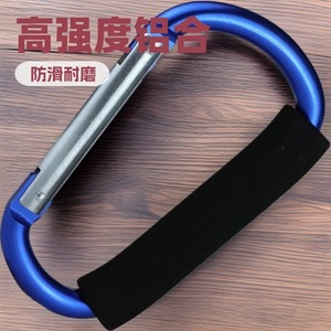 Mosquetón de Aleación de Aluminio Tipo D, Capacidad de Carga de 60 kg, para Uso en Exteriores, Color Azul, con Agarre de Esponja - Product Image 1