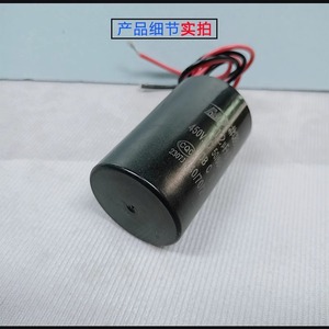 Condensateur de démarrage CBB60 12uF 450V AC 50 60Hz pour moteur de machine à laver - Product Image 3
