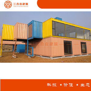 บ้านคอนเทนเนอร์ดัดแปลงแบบสามในหนึ่งเดียว สถาปัตยกรรมที่ปรับเปลี่ยนได้ ความหนามาตรฐาน ดีไซน์อุตสาหกรรม บ้านคอนเทนเนอร์สำหรับอยู่อาศัย - Product Image 1