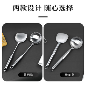 Stainless Steel Spatula Thickened Smooth Edge Non-Stick Cookware Compatible For Frying Stirring Sauteing - Product Image 4