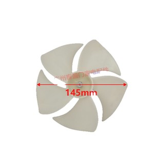 Aspas del ventilador del refrigerador Ronshen de 145 mm para BCD-563WY 563WPB 565WRS1HY - Product Image 1