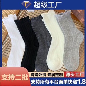 Women's Slouch <b>Socks</b> Mid-Calf Ruffled Edge Breathable Mesh Long <b>Socks</b> Solid Color Polyester Fiber Sweat Absorbing Odor Resistant - Product Image 5