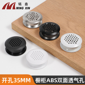 Shengshimingxin Stainless Steel Round <b>Vent</b> Cover Double-Sided Ventilation Cabinet Door Decorative <b>Black</b> White Modern Simple - Product Image 2