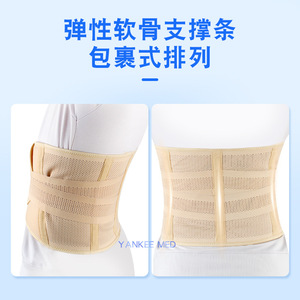 Faja Abdominal Postparto Haobang, Soporte Lumbar Médico, Diseño de Malla Transpirable para Mujeres - Product Image 4