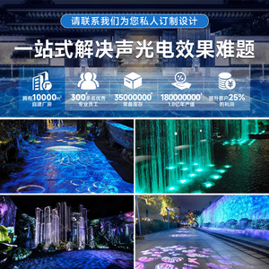 Jiechuang Water Kirin Waterproof 500W Projection Light Outdoor Building Facade <b>Wall</b> Pattern Park Aquarium Lighting - Product Image 1