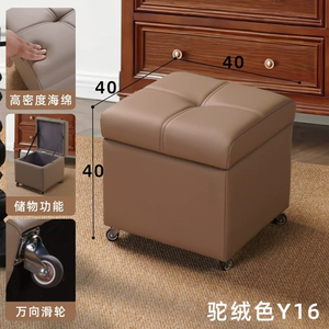Multi-functional Mobile Cube Storage <strong>Ottoman</strong>, 360 Rotatable <strong>Caster</strong> Footrest Stool Lift Top Hidden Storage Box PU Padded Seat - Product Image 6