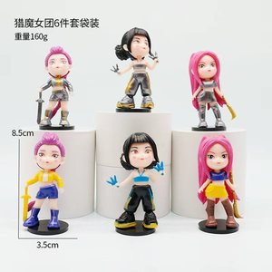 Popular Monster Hunt K-pop Big Head Q-version Rumimi Modelo Hecho a Mano Caja Sorpresa Juguete de Moda Adorno - Product Image 6