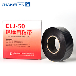 Hittebestendige, waterdichte, vlamvertragende, zelfklevende elektrische isolatietape van PVC PET voor hoogspanningskabels - Product Image 4