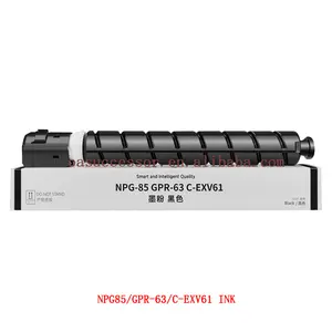 NPG85 GPR-63 C-EXV61碳粉盒，适合佳能成像器高级DX 6855i 6860i 6870i