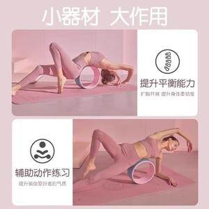 Rueda de Yoga con Logotipo Personalizado, Material TPE, Anillo de Adelgazamiento con Apertura Trasera, Ayuda para Pilates, para Principiantes, para Flexiones de Espalda, Hombros Bonitos y Piernas Delgadas - Product Image 2