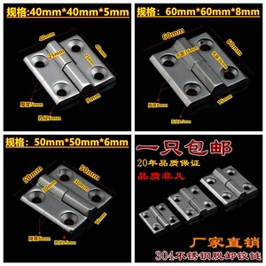 304 Stainless Steel Detachable <b>Hinge</b> 40x40mm Industrial <b>Door</b> <b>Window</b> <b>Hinge</b> Easy Installation - Product Image 4