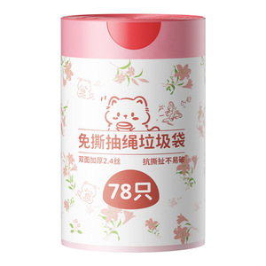Household Trash Bags Thickened Drawstring Tear Free Large Size For Kitchen Office Student Dormitory 30 Pieces - Product Image 3