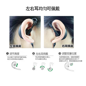 Auriculares Walkie Talkie Motoro E600, gancho para la oreja de 120cm, a prueba de polvo, para Baofeng Quansheng Wanhua - Product Image 4
