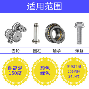 Locttlf 680 Retaining Compound 50ml High Strength For Shaft Sealing - Product Image 5
