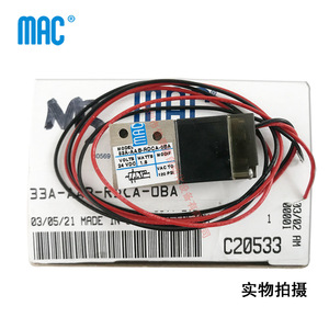 วาล์วโซลินอยด์แมค รุ่น 33A-AAB-RDCA-OBA 24V DC อุณหภูมิปกติ สำหรับใช้งานทั่วไป - Product Image 1