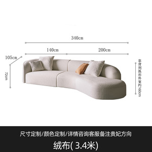 Sofá De Luna semicircular de tela de lujo italiano para apartamento pequeño de lana de cordero y tela con forma especial para juego de sala de estar - Product Image 6