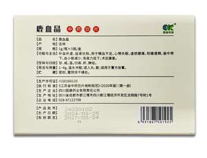 건강식품 사슴혈 크리스탈 혈액과 신장을 보양하고 발기부전과 심장 두근거림을 완화하는 사슴혈 분말 보충제 - Product Image 6