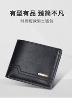 Dompet Koin Mini Pendek Kulit PU Retro Sederhana untuk Pria, Multi-Kartu, Penutup Ritsleting, Normcore/Minimalis, Tahan Air, RFID