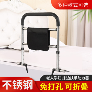Jujiale Folding Bedside Handrail With Step For Elderly Disabled Pregnant Home Use - Product Image 5