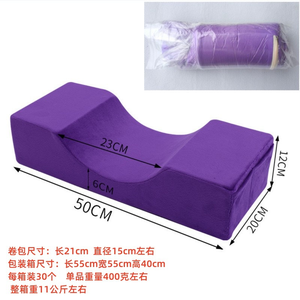 Almohada en forma de U para pestañas, almohada de protección para el cuello, cama de belleza, herramientas de salón de belleza, herramientas de tatuaje, técnico de pestañas - Product Image 4