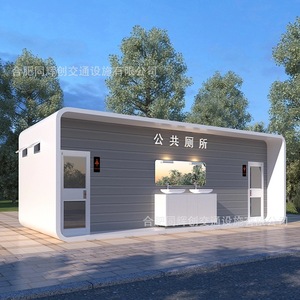 Baño Portátil para Exteriores, Moderno, con Panel Sándwich, Ecológico, para Atracciones Turísticas - Product Image 1