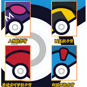 Caja Sorpresa JPS <span class=keywords><strong>Carta</strong></span>, Nuevo Diseño, <span class=keywords><strong>Pokémon</strong></span> Raro, Parte 5, Caja <span class=keywords><strong>de</strong></span> Regalo Exquisita China para Fanáticos del Arte, Caja <span class=keywords><strong>de</strong></span> Sobres <span class=keywords><strong>de</strong></span> Cartas Coleccionables - Product Image 5