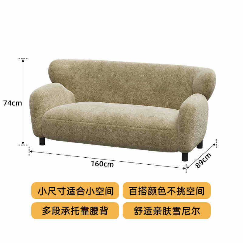 Sofá color albaricoque de 1,6 metros (chenilla agradable para la piel)