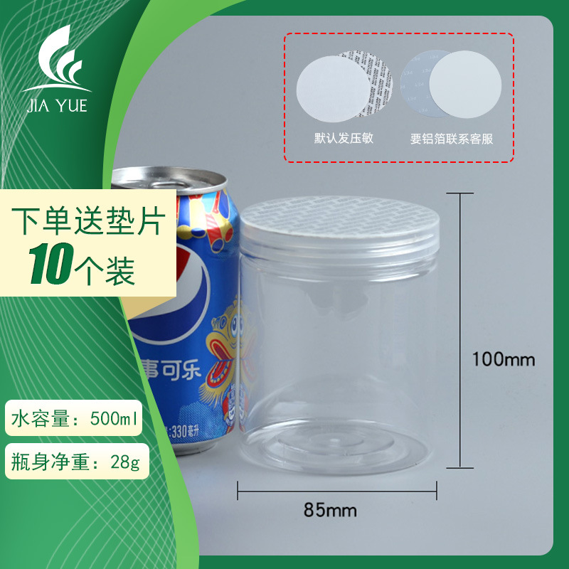 85*100-10 pieces (30g bottle)