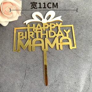 जन्मदिन मुबारक माँ Momny एक्रिलिक केक अव्वल प्यार कप केक डालने कार्ड पार्टी की आपूर्ति