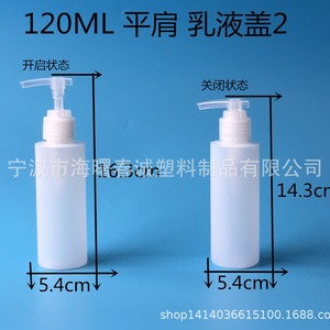 ขวดพลาสติกทรงแบน Chuncheng ขนาด 30-500 มล. พร้อมฝาปั๊มสำหรับบรรจุภัณฑ์เครื่องสำอาง - Product Image 3