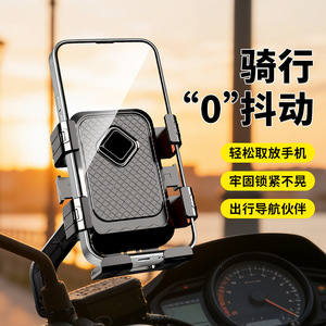 Electric Vehicle Phone Holder Shockproof Anti Shake For Riding With One Touch Release ABS Material - Product Image 1